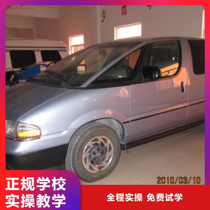 虎振汽修裝載機操作隨到隨學