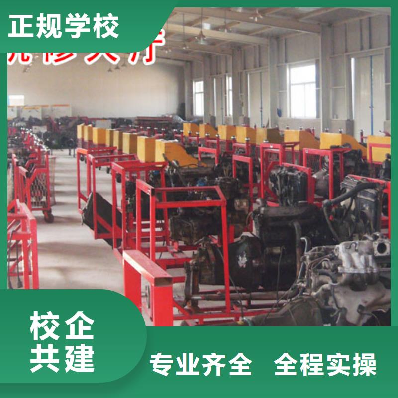 虎振汽修裝載機操作隨到隨學