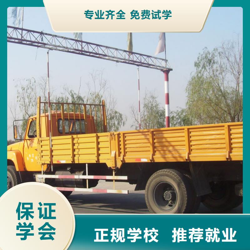 虎振汽修裝載機操作隨到隨學