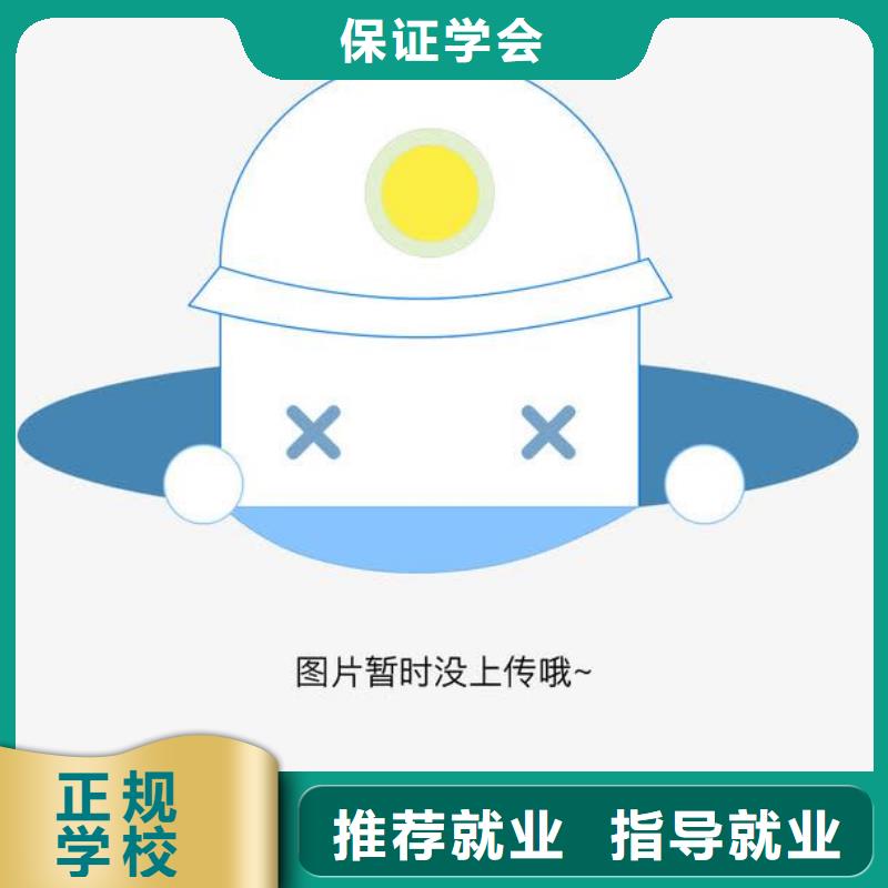 虎振汽修,保定虎振學(xué)校師資力量強(qiáng)