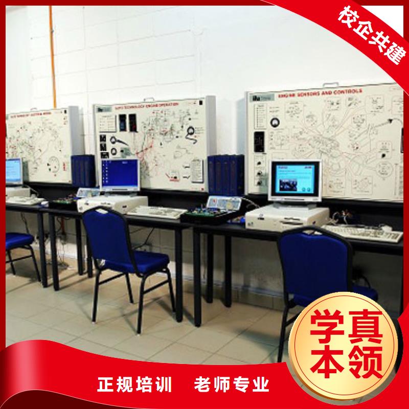 虎振汽修,保定虎振學校師資力量強