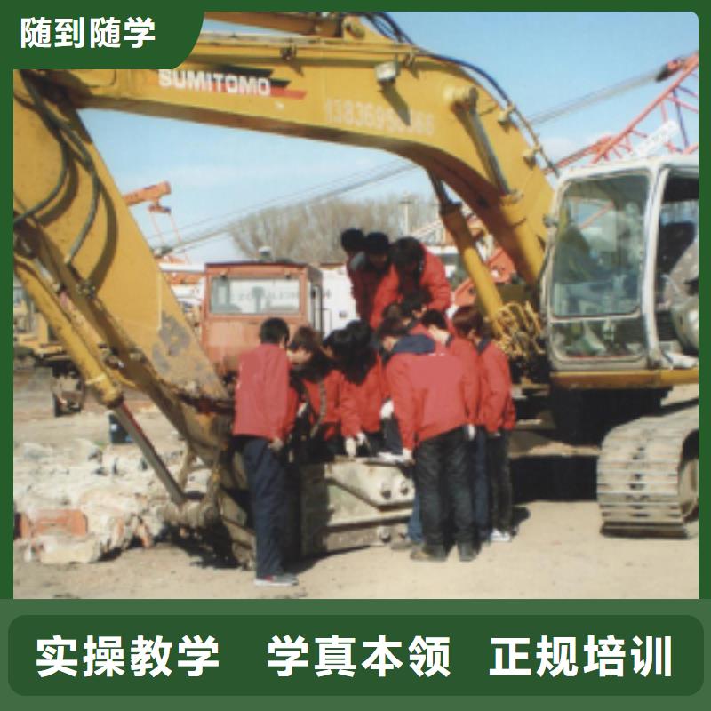 挖掘機操作電氣焊正規(guī)培訓(xùn)