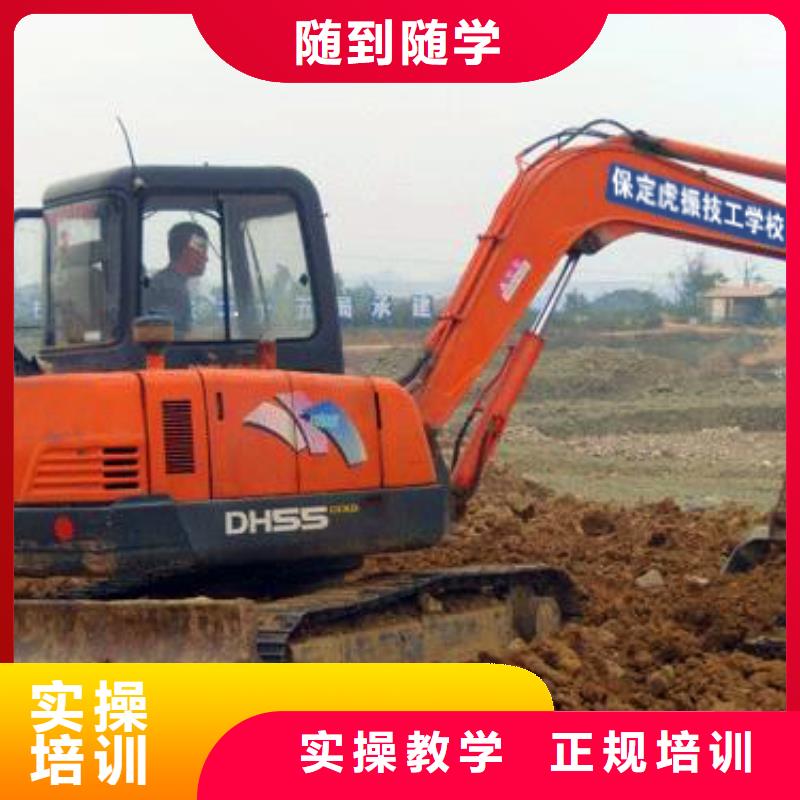 挖掘機操作電氣焊正規(guī)培訓(xùn)
