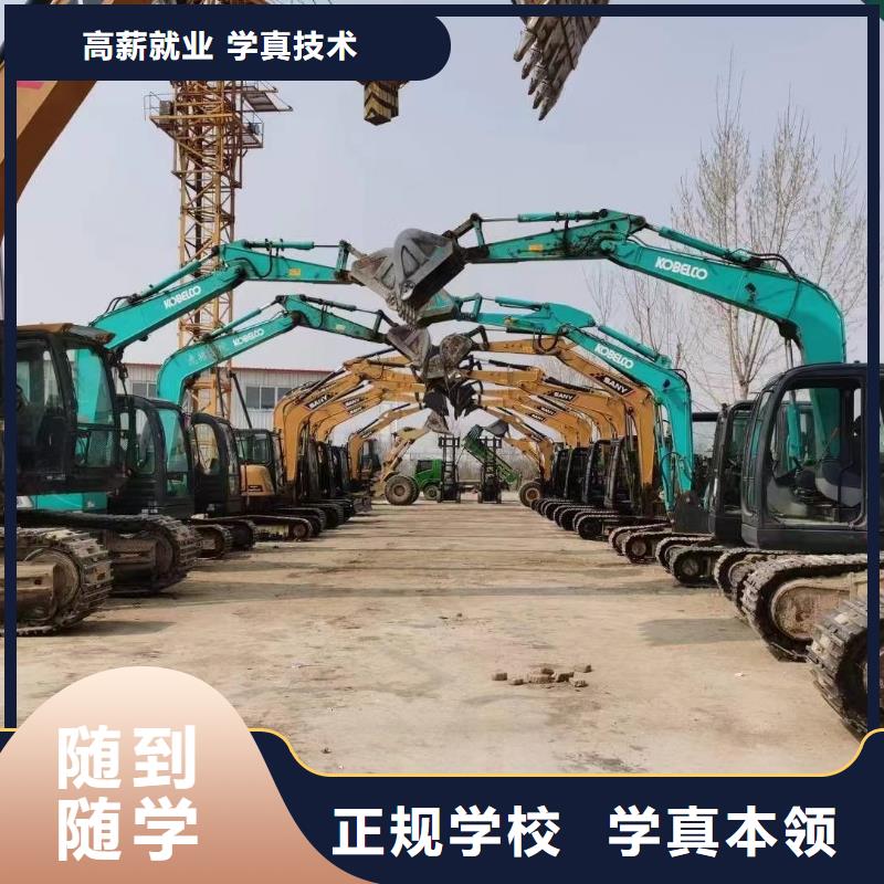 挖掘機操作中式烹調理論+實操