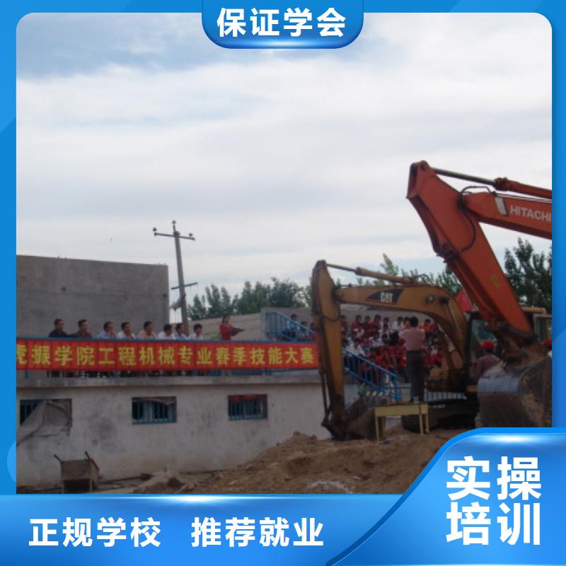 【挖掘機操作美容美發培訓技能+學歷】