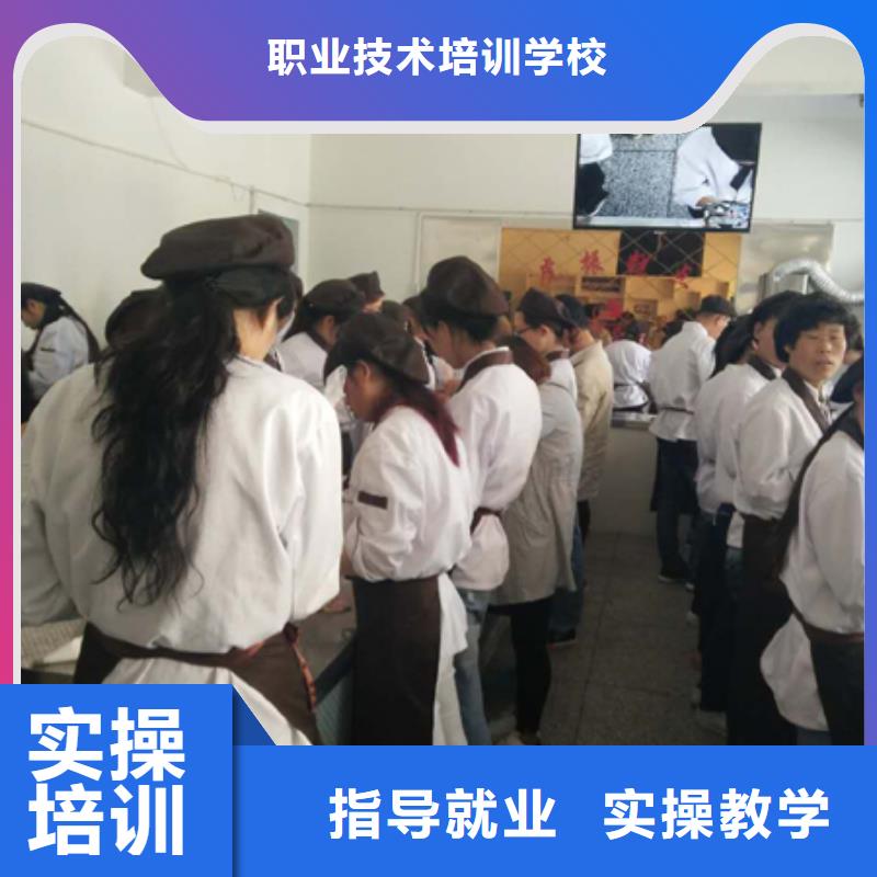 虎振中西糕點學校虎振學校就業不擔心