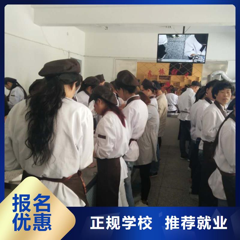 虎振中西糕點學校虎振學校就業不擔心