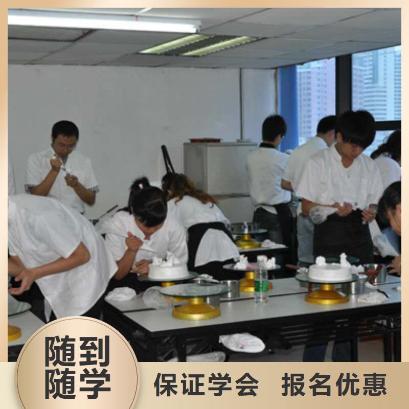 虎振中西糕點學校虎振學校就業不擔心