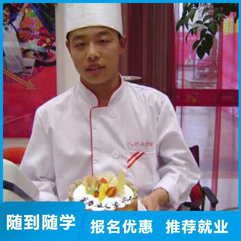 虎振中西糕點學校虎振學校就業不擔心