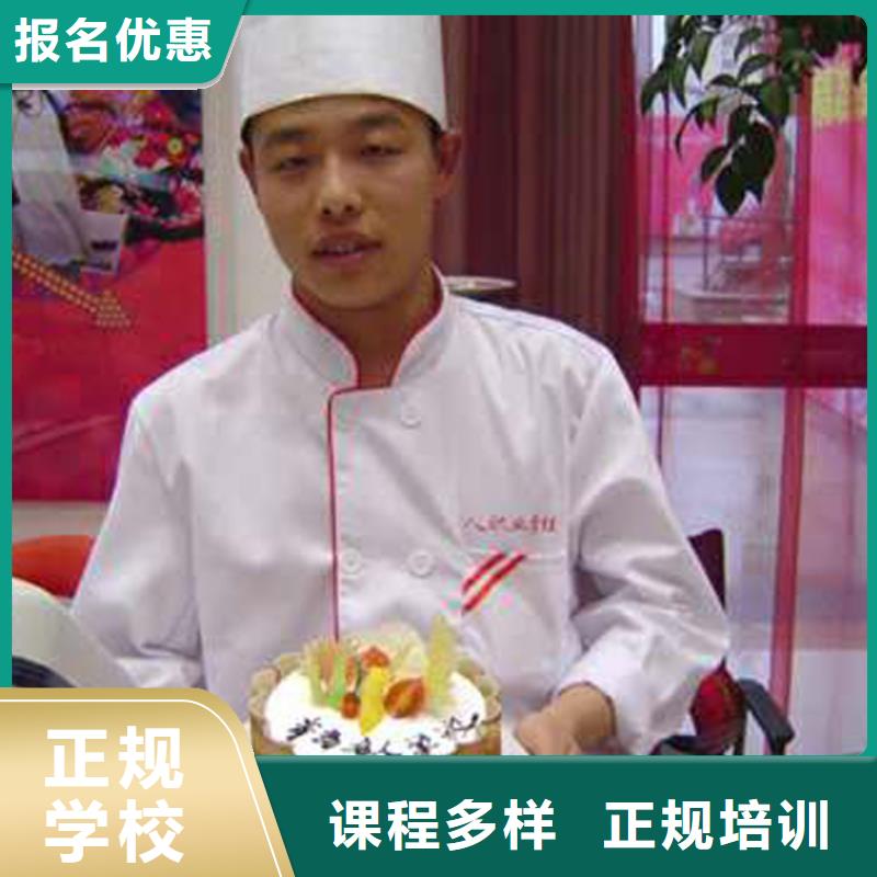 虎振中西糕點學校虎振學校全程實操
