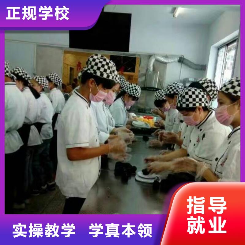 虎振中西糕點學校虎振學校招生電話老師專業