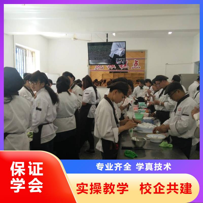 虎振中西糕点学校西点培训手把手教学