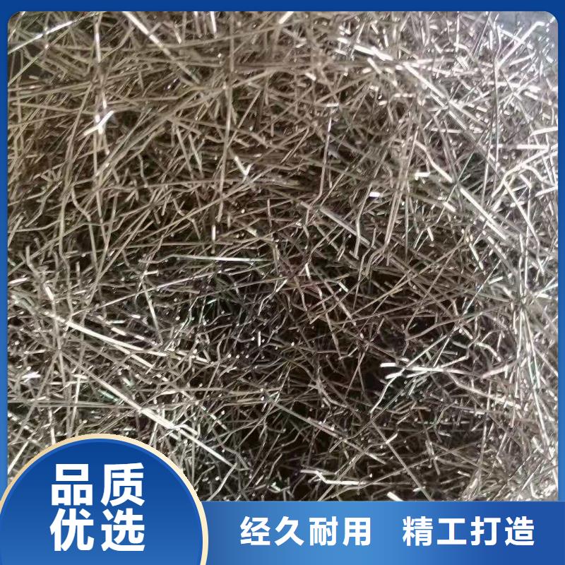 同城<广通>木质纤维产品咨询钢纤维生产厂家