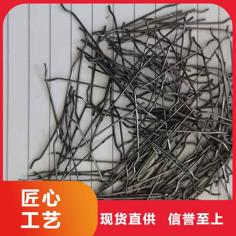 来图加工定制<广通>端钩钢纤维钢纤维生产厂家技术服务