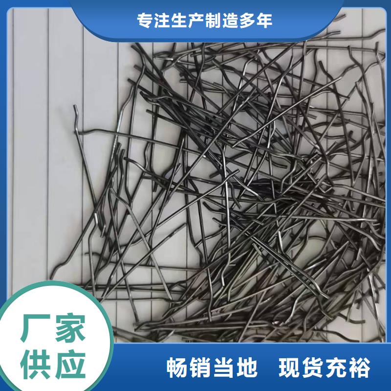 咨询<广通>仿钢钢纤维制作钢纤维生产厂家