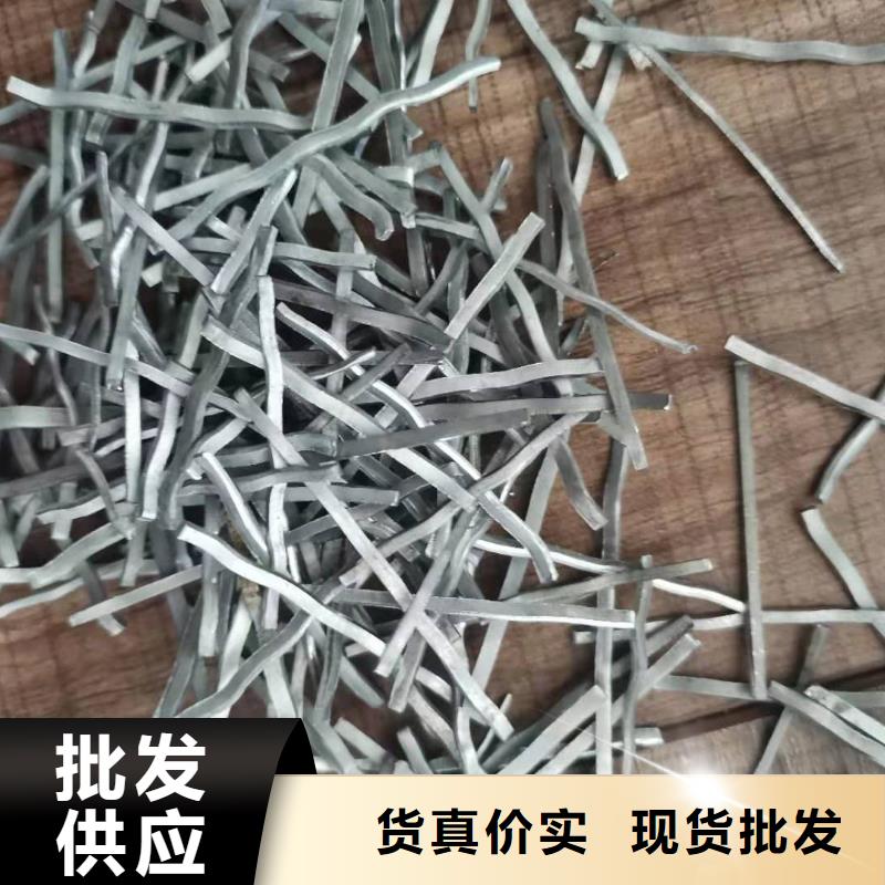 购买(广通)聚丙烯网状纤维制作有限公司