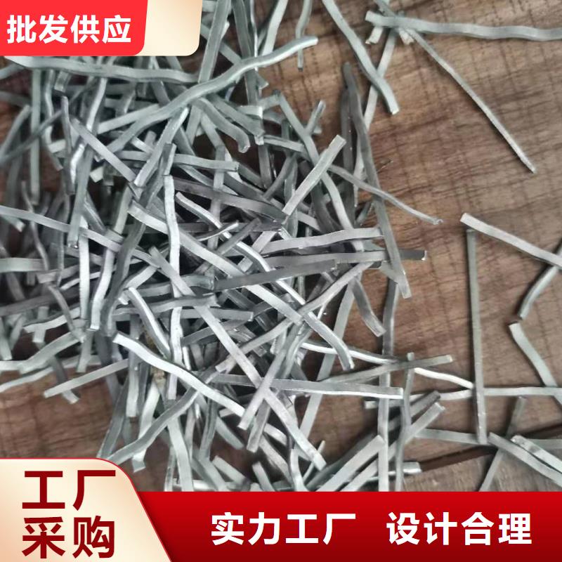 制造生产销售【广通】端钩钢纤维技术服务钢纤维生产厂家