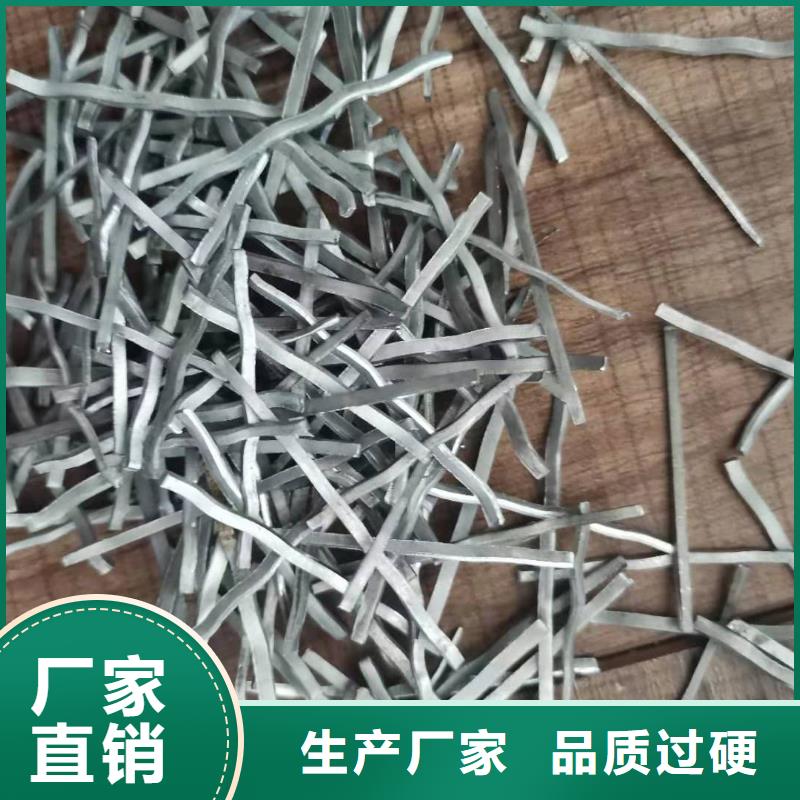产品细节(广通)铣削钢纤维今日价格端钩钢纤维厂家