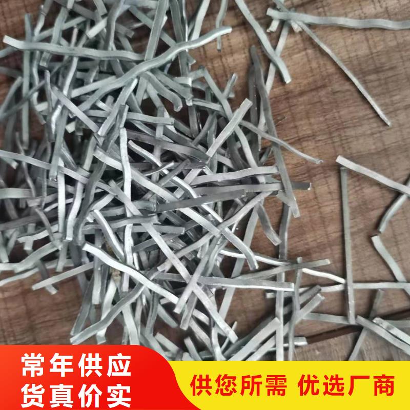 剪切钢纤维质量保证钢纤维
