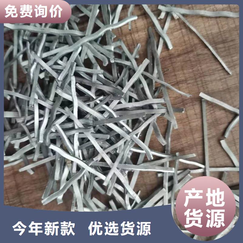 镀铜微丝钢纤维热销端钩钢纤维生产厂家