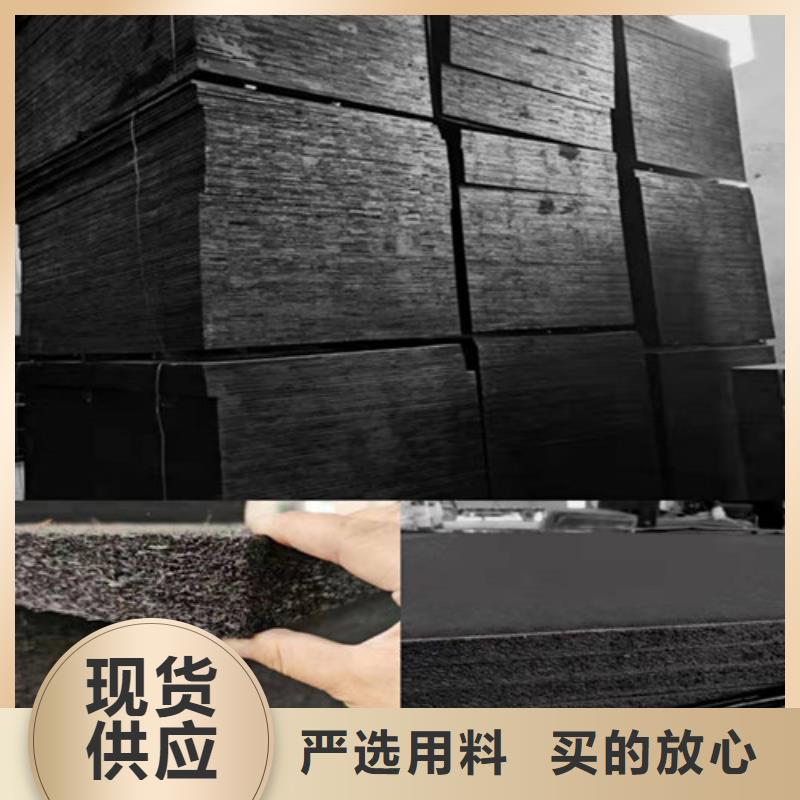 优质材料厂家直销[广通]沥青木板信誉好的厂家