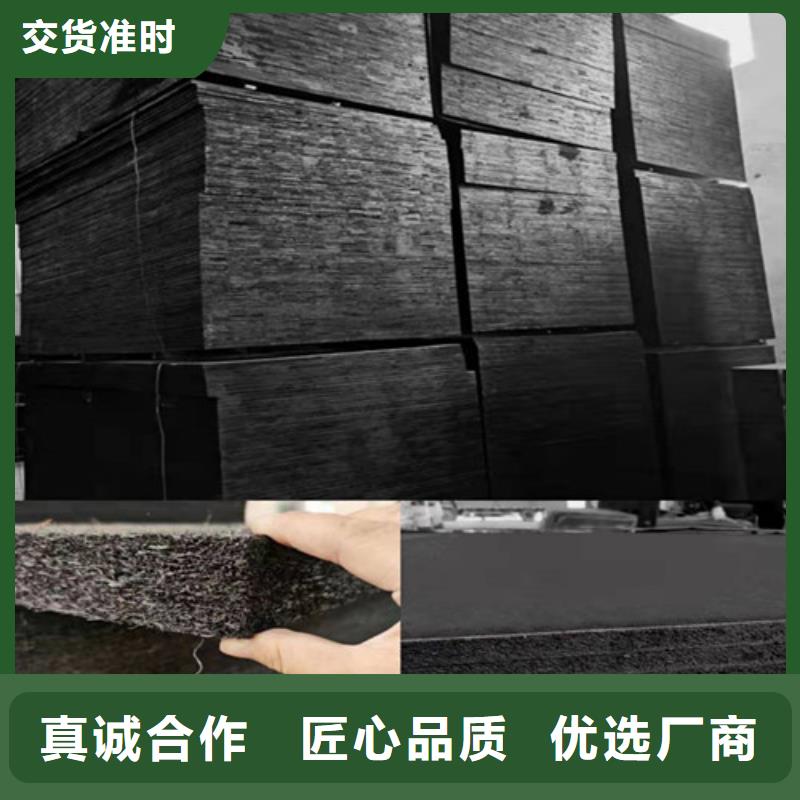 买《广通》沥青麻絮产品介绍沥青木丝板厂家