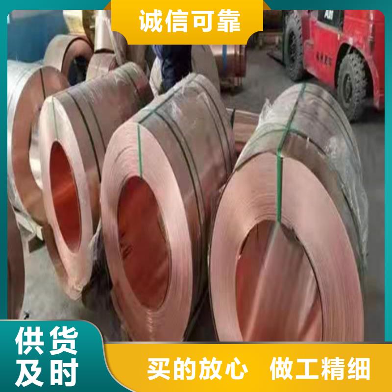 銅排銅片_塑料盲溝極速發(fā)貨