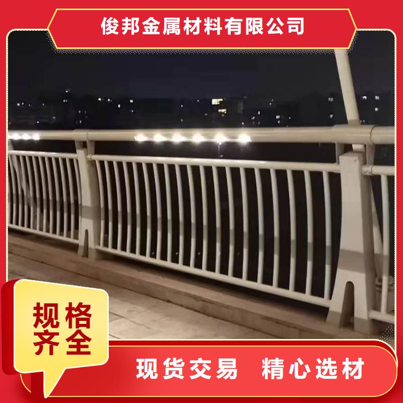 批发【俊邦】LED灯光桥梁护栏品质优异