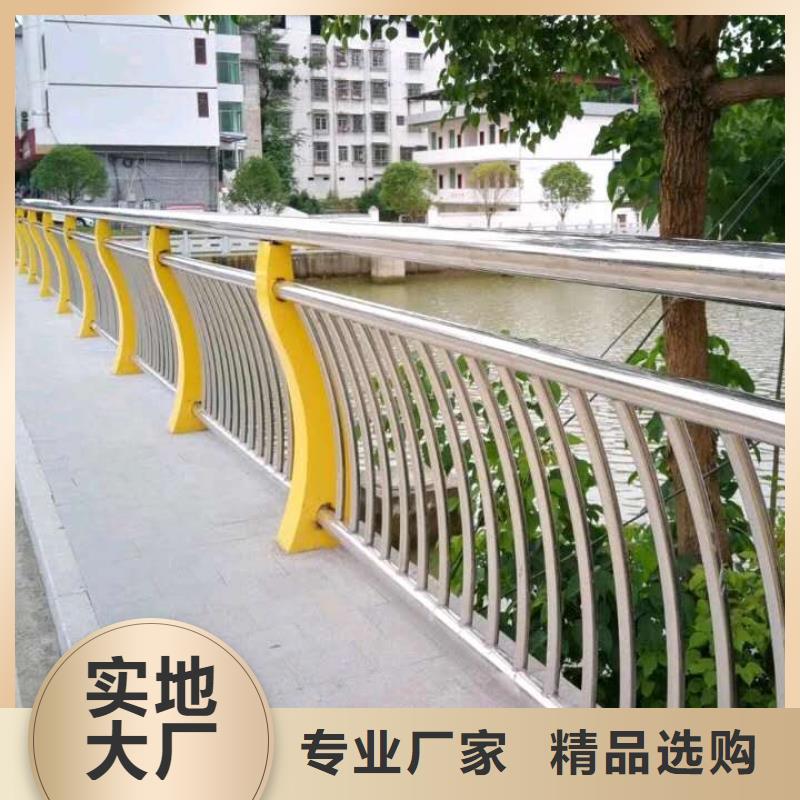 【俊邦】陵水县不锈钢碳素钢复合管栏杆服务完善