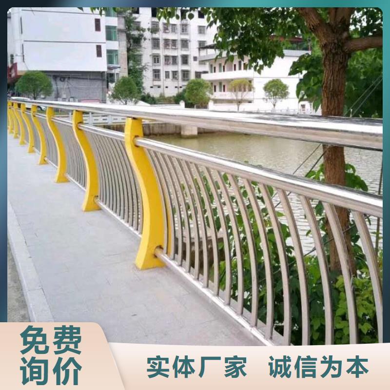 生产型《俊邦》不锈钢复合管桥梁护栏专业承接工程