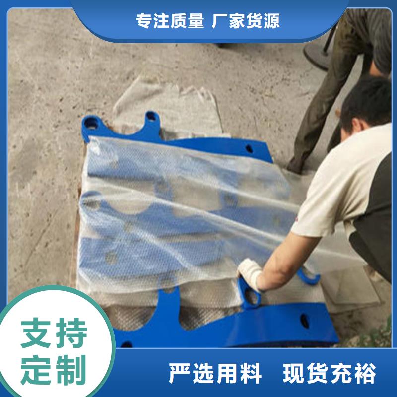 不銹鋼復合管鋁合金護欄為品質而生產