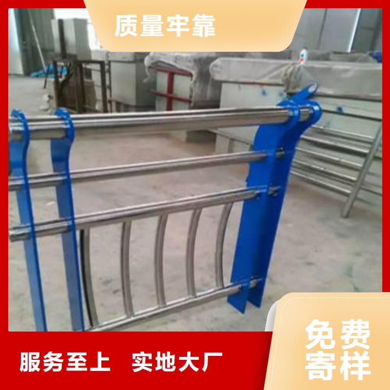 不銹鋼復(fù)合管-【人行道欄桿】貨源報(bào)價(jià)
