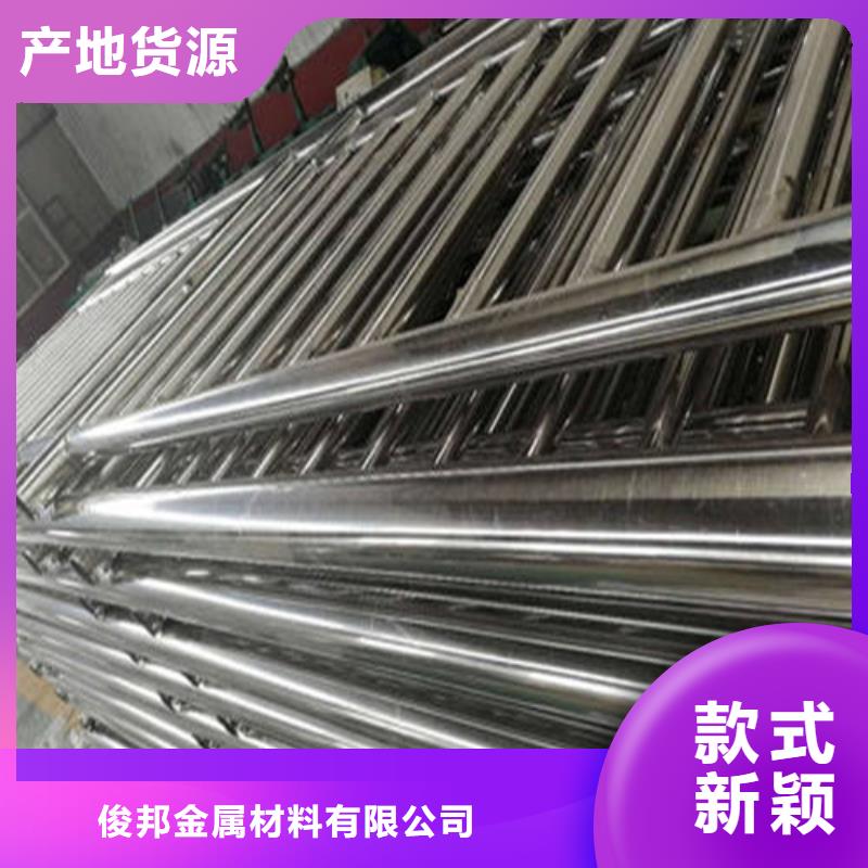 不銹鋼復合管鋁合金護欄為品質而生產