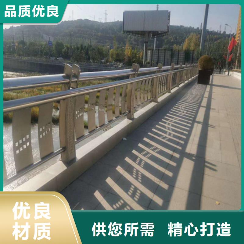 不銹鋼復合管鋁合金護欄為品質而生產