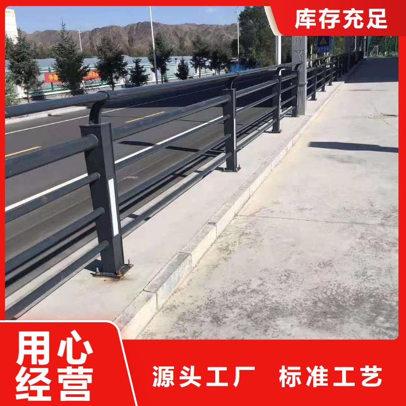 不锈钢复合管-【人行道栏杆】拒绝伪劣产品