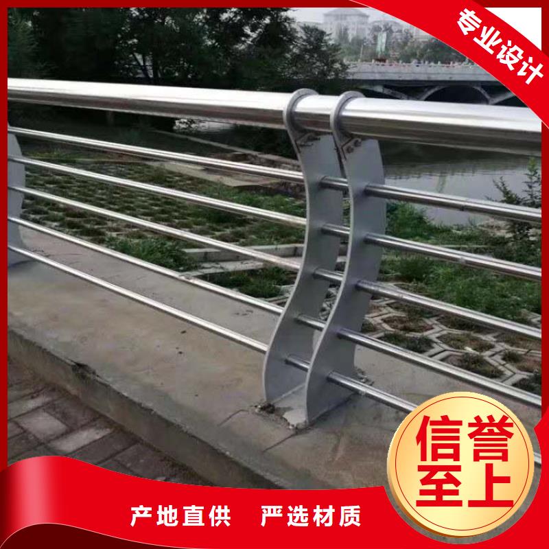 不锈钢碳素钢复合管栏杆优惠价格