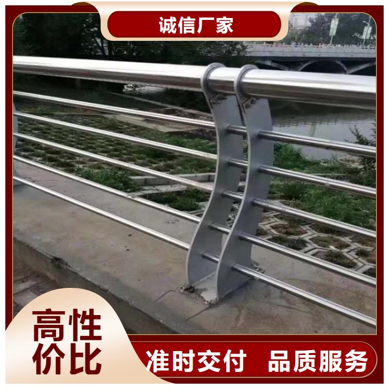 不锈钢碳素钢复合管护栏工厂直销