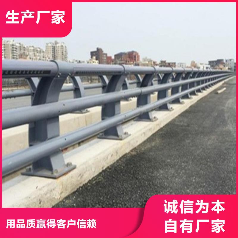 防撞護欄【人行道護欄】品質優選