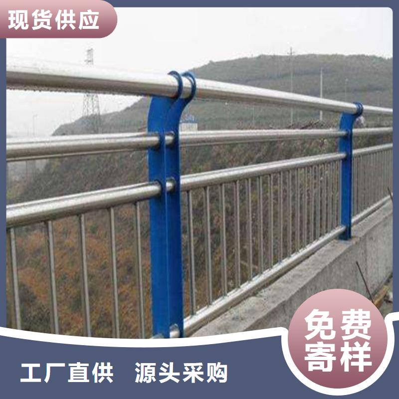 周边【俊邦】不锈钢碳素钢复合管栏杆欢迎来电咨询