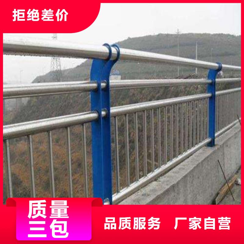 不锈钢碳素钢复合管栏杆可按图定做