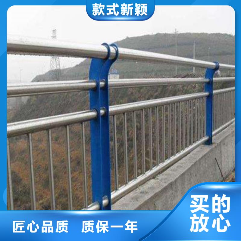 不锈钢复合管防撞护栏不锈钢复合管防撞护栏厂家