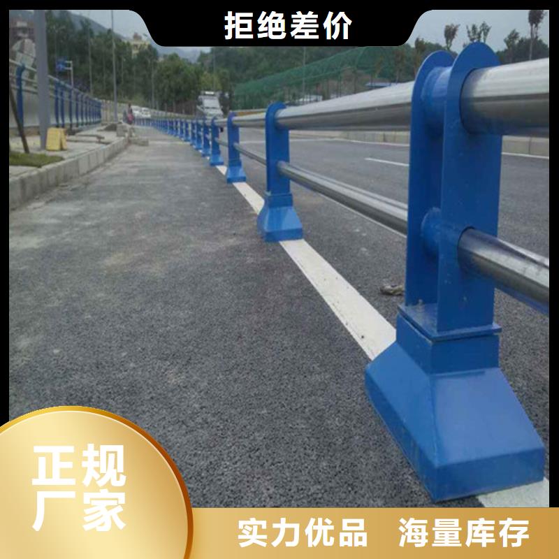 厂家直销直供《俊邦》发货速度快的304不锈钢复合管桥梁护栏公司