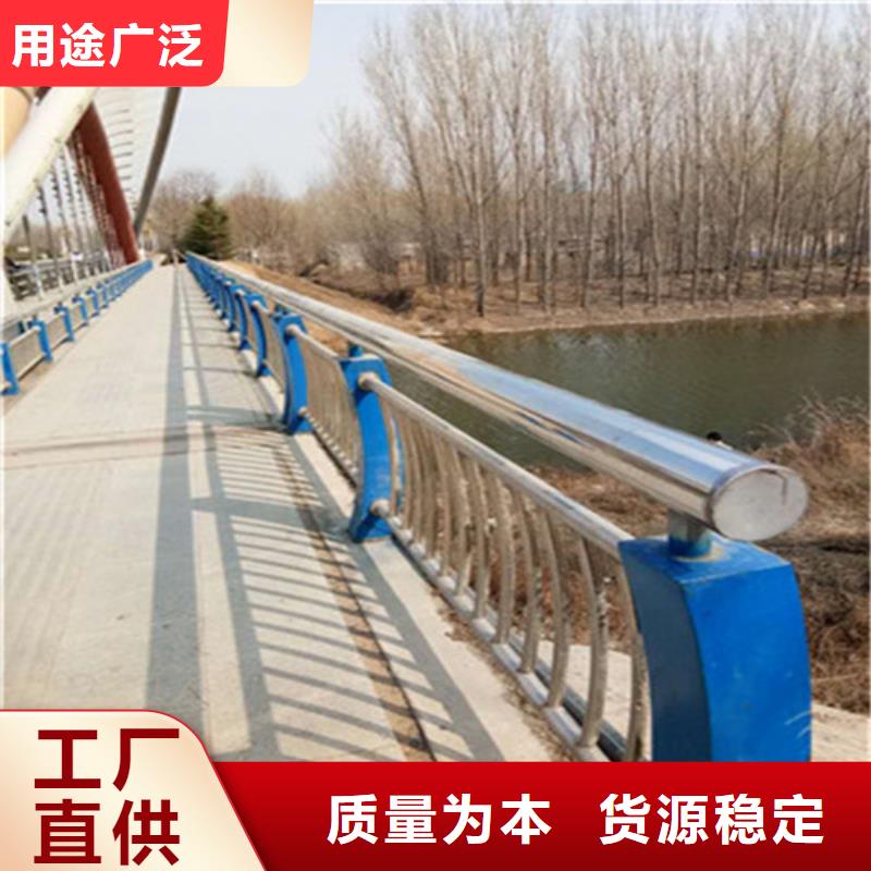不锈钢复合管桥梁护栏厂家常备各种材质