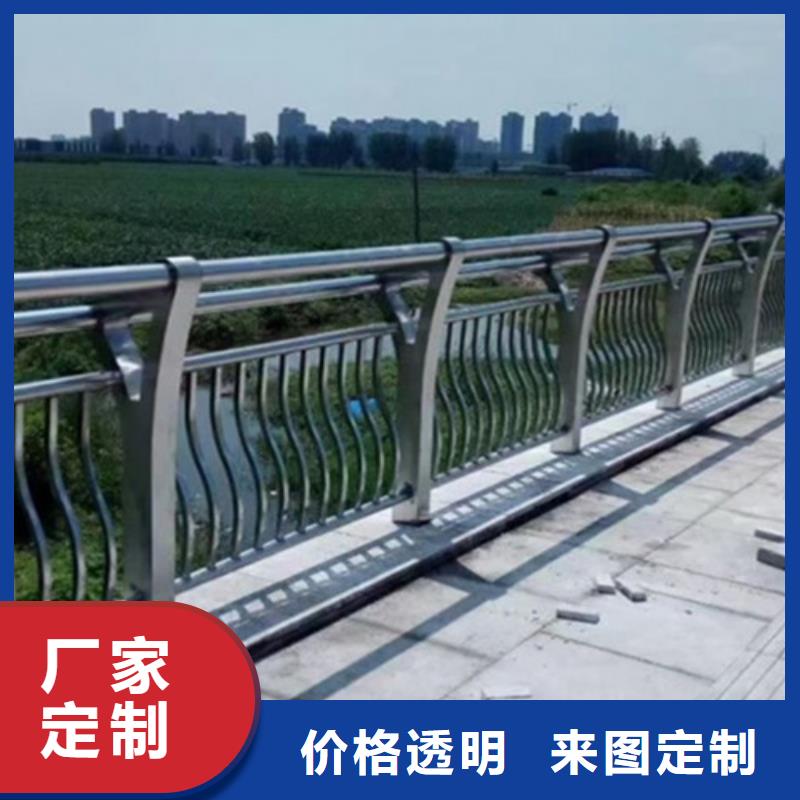 铝合金桥梁护栏、铝合金桥梁护栏生产厂家-诚信经营