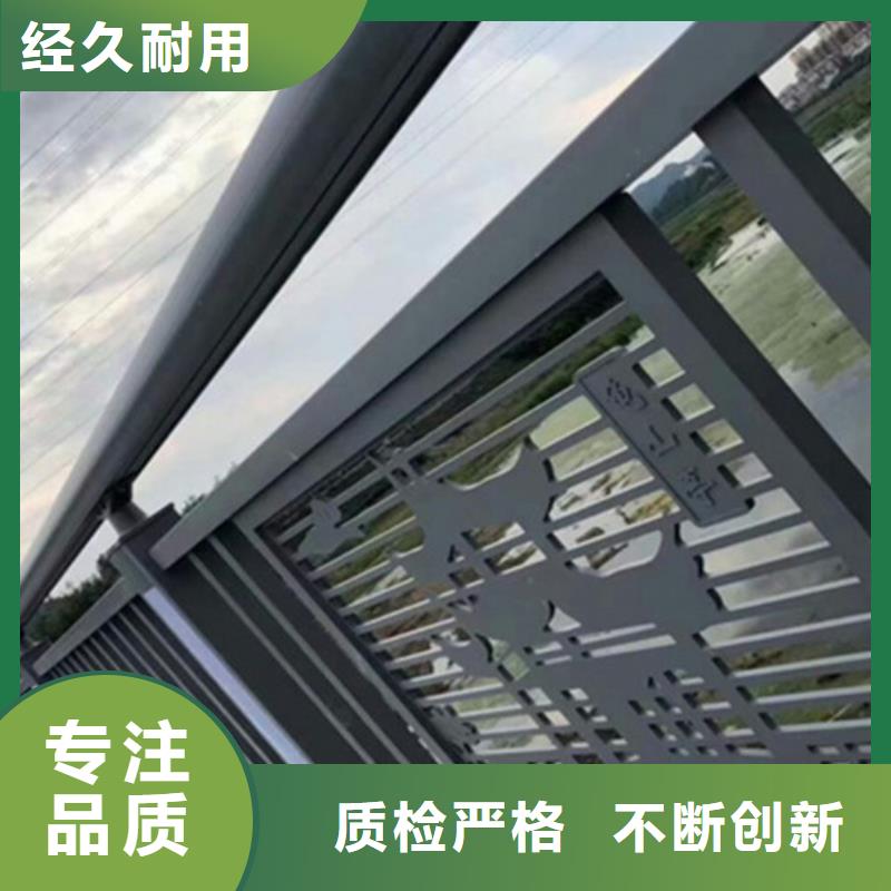 铝合金桥梁护栏、铝合金桥梁护栏生产厂家-诚信经营