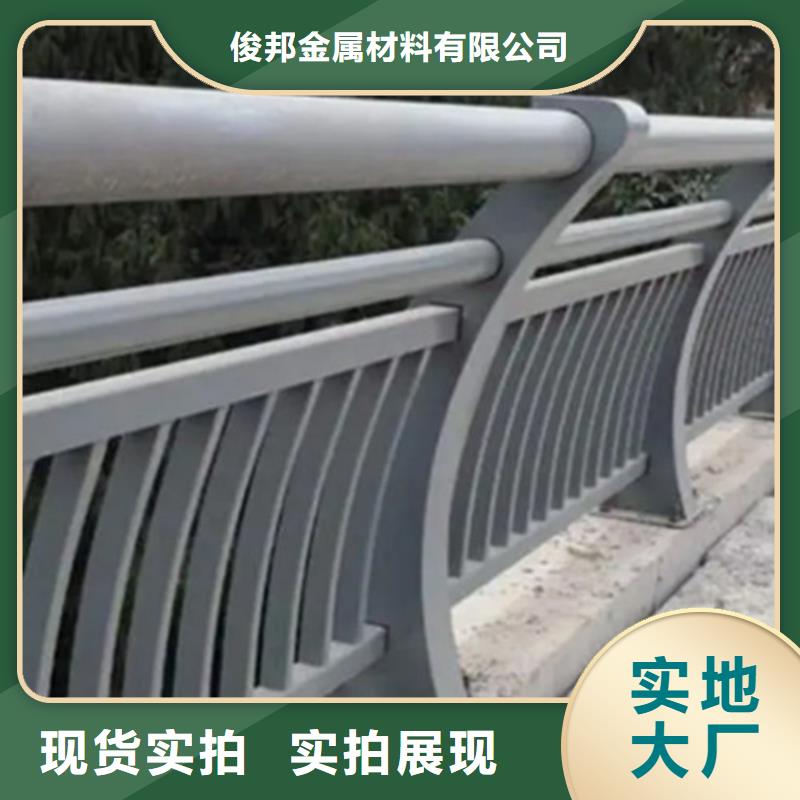 {俊邦}铝合金桥梁护栏生产技术精湛