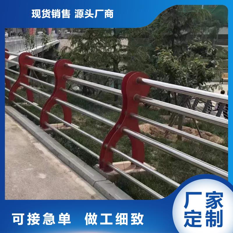 防撞護(hù)欄-不銹鋼復(fù)合管護(hù)欄注重細(xì)節(jié)