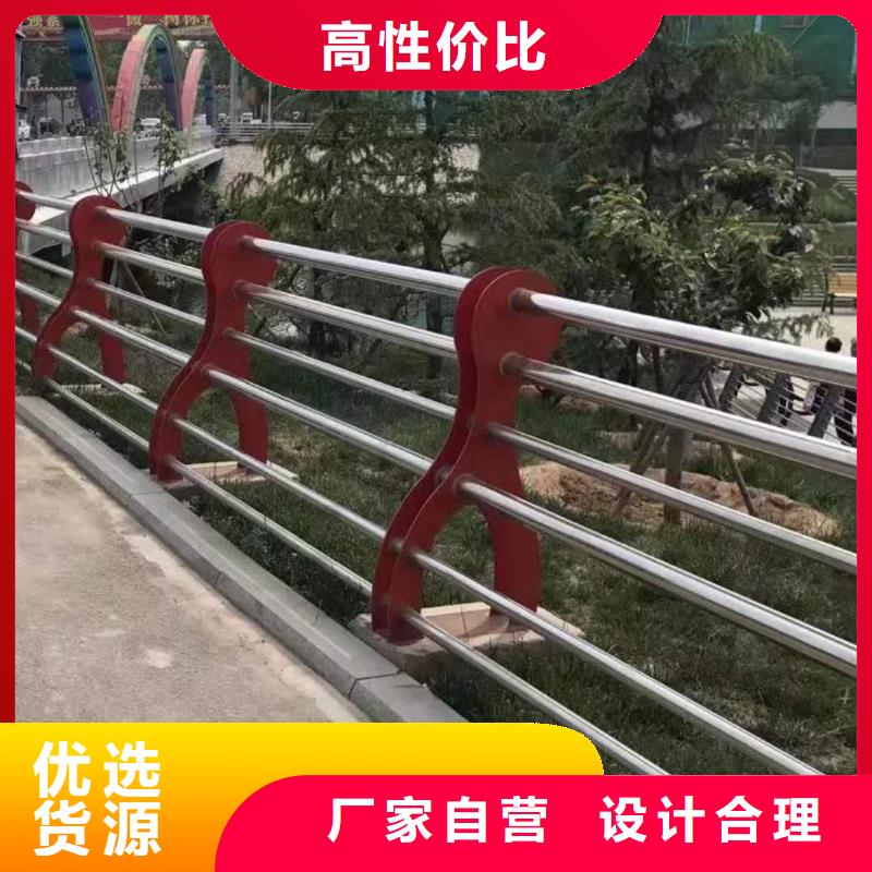 【防撞護欄】 防撞護欄立柱采購