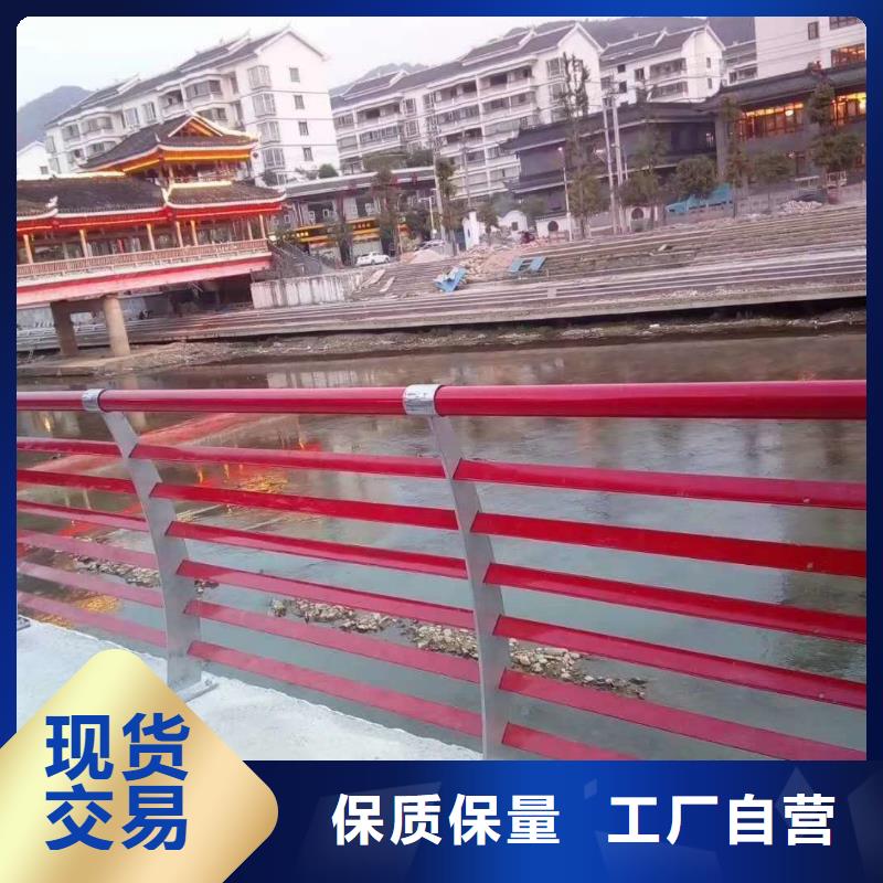 【防撞護欄】 防撞護欄立柱采購