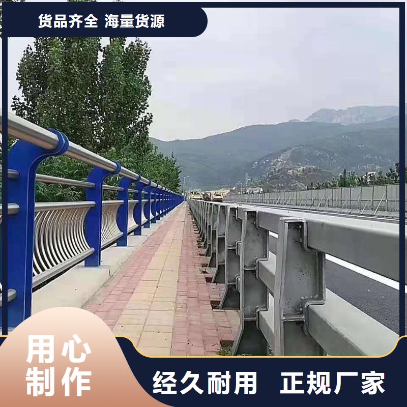 防撞護欄201不銹鋼復合管客戶信賴的廠家